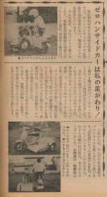 xXgoCNɍڂꂳ̐؂蔲